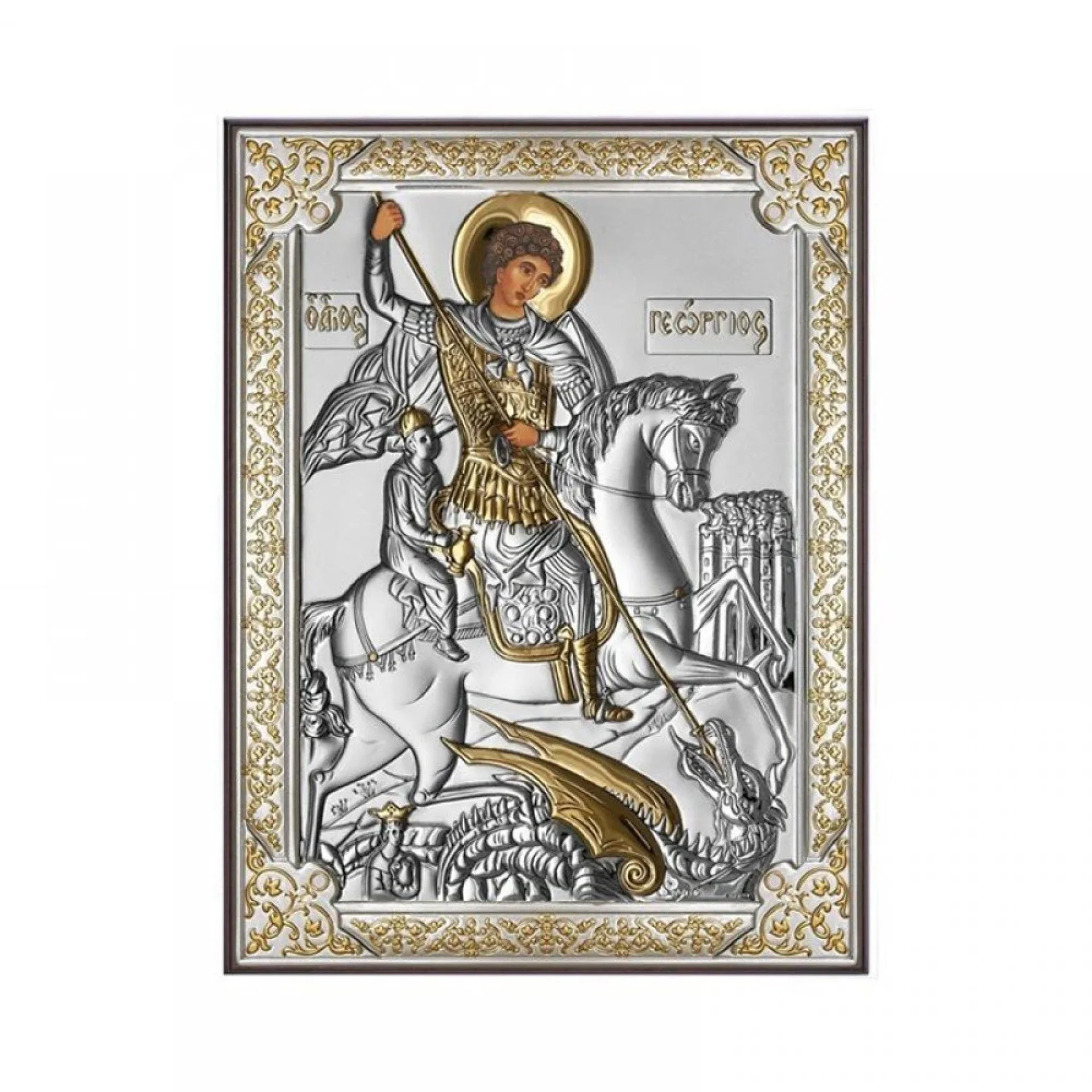 %D0%98%D0%BA%D0%BE%D0%BD%D0%B0+%22%D0%A1%D0%B2%D0%B5%D1%82%D0%B8+%D0%93%D0%B5%D0%BE%D1%80%D0%B3%D0%B8%22