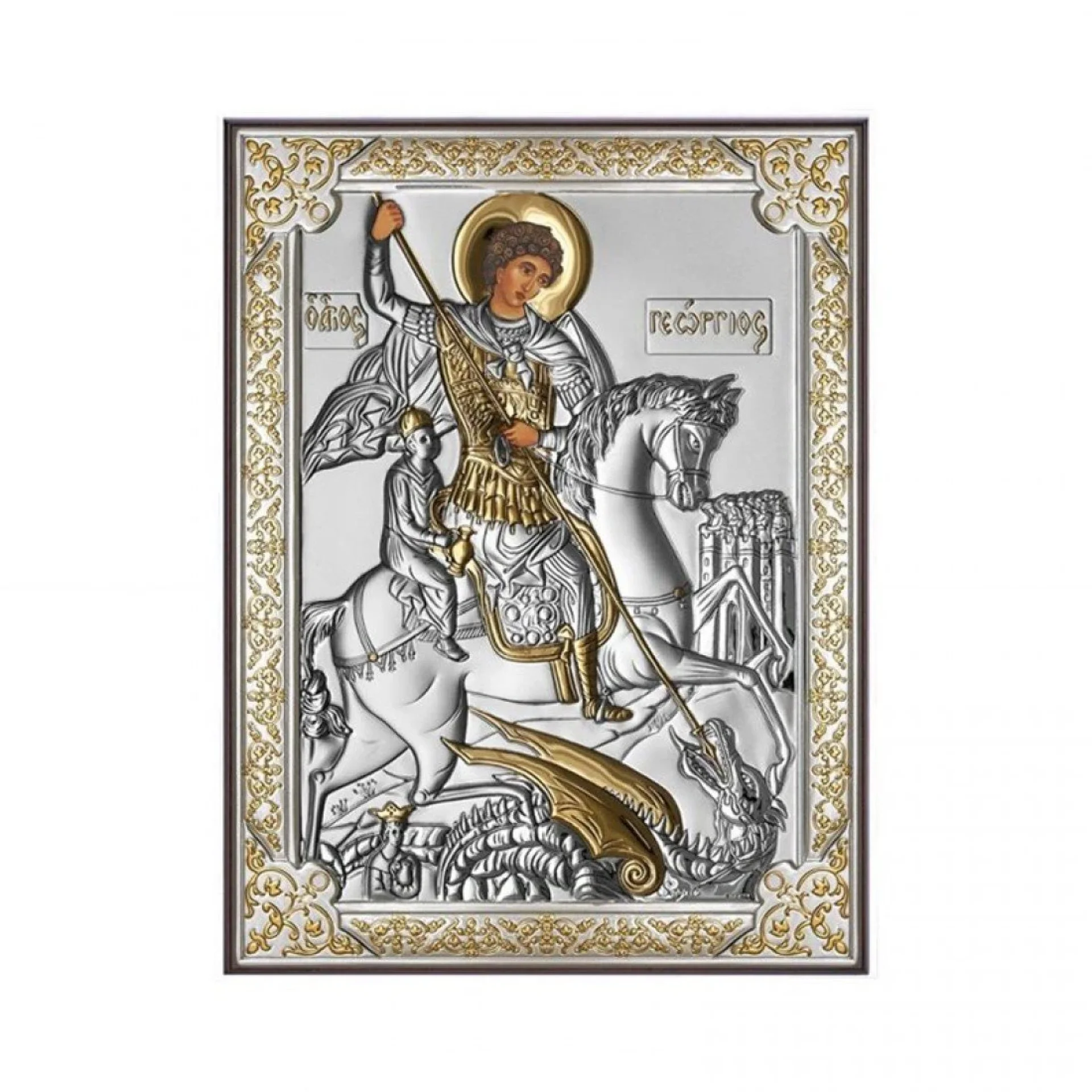 %D0%98%D0%BA%D0%BE%D0%BD%D0%B0+%22%D0%A1%D0%B2%D0%B5%D1%82%D0%B8+%D0%93%D0%B5%D0%BE%D1%80%D0%B3%D0%B8%22