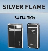 Запалки Silver Flame